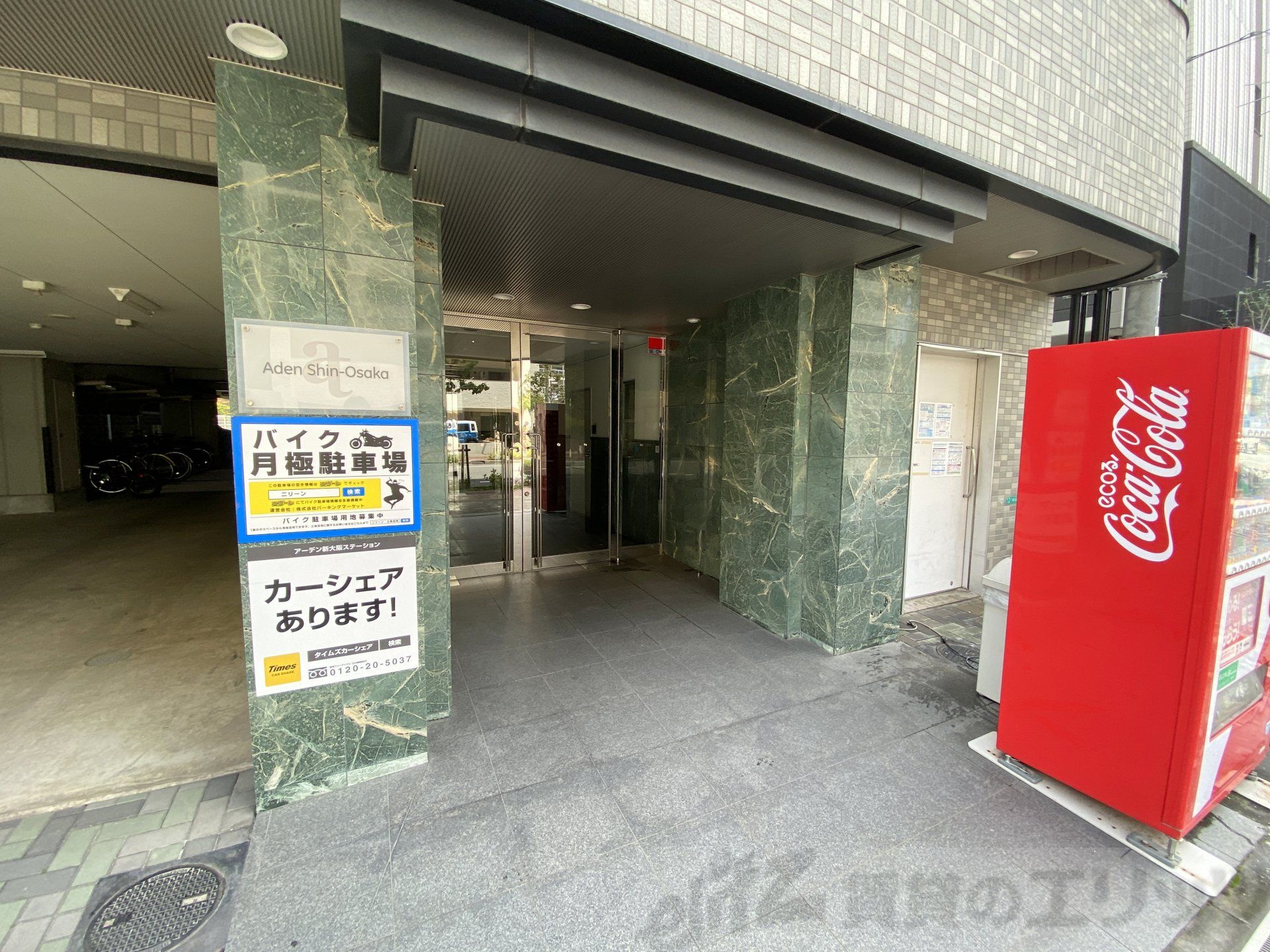 建物エントランス