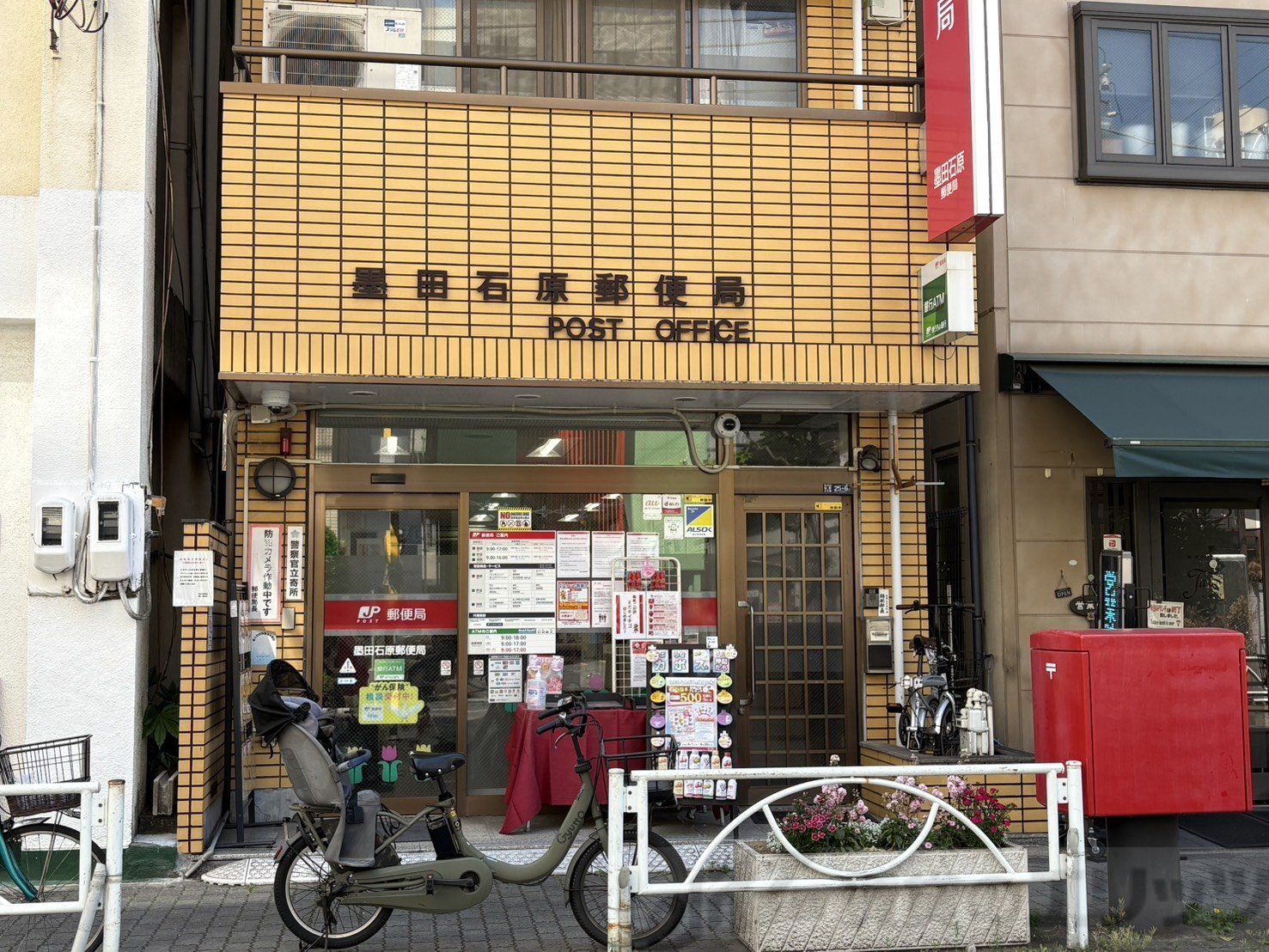 周辺