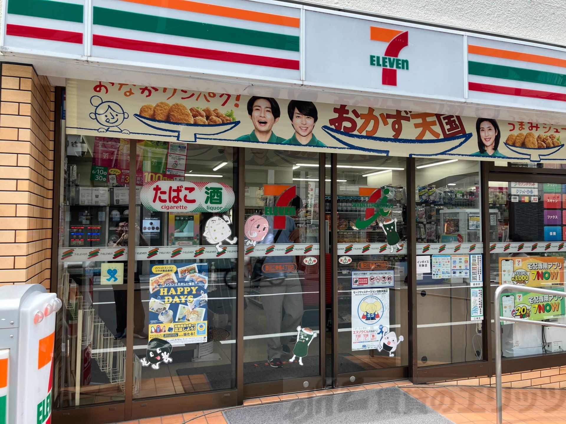 周辺