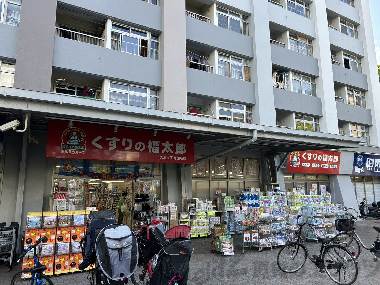 周辺