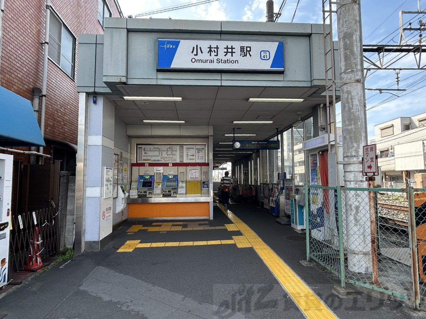 周辺
