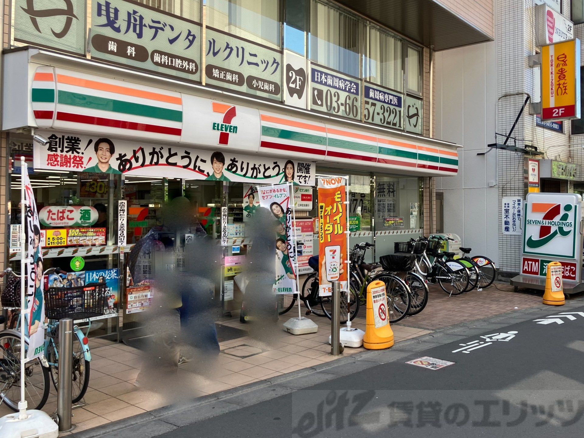 周辺