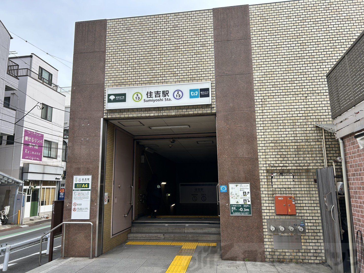 周辺