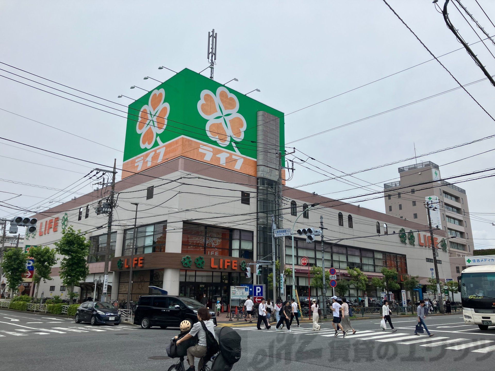 周辺