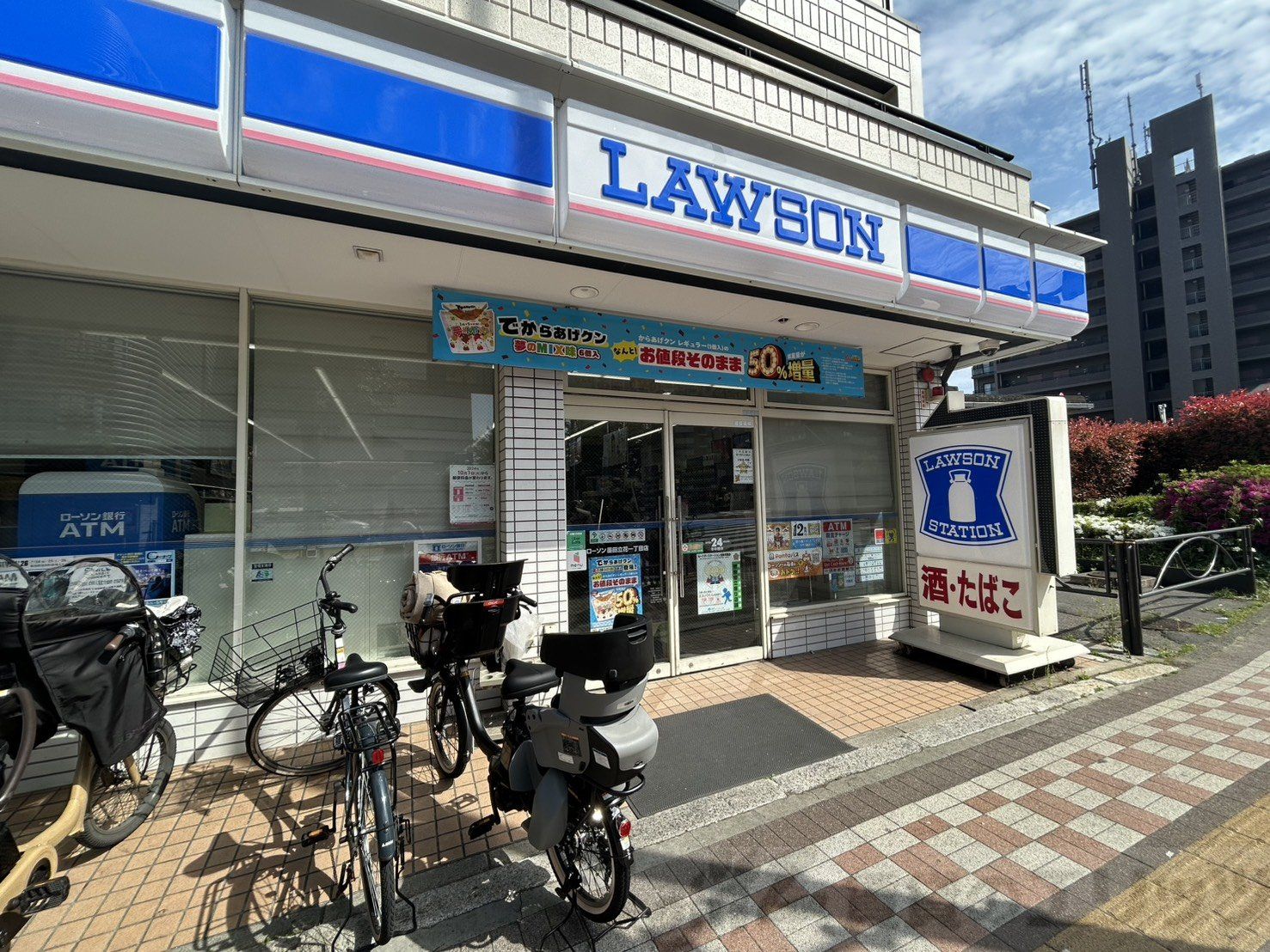 周辺