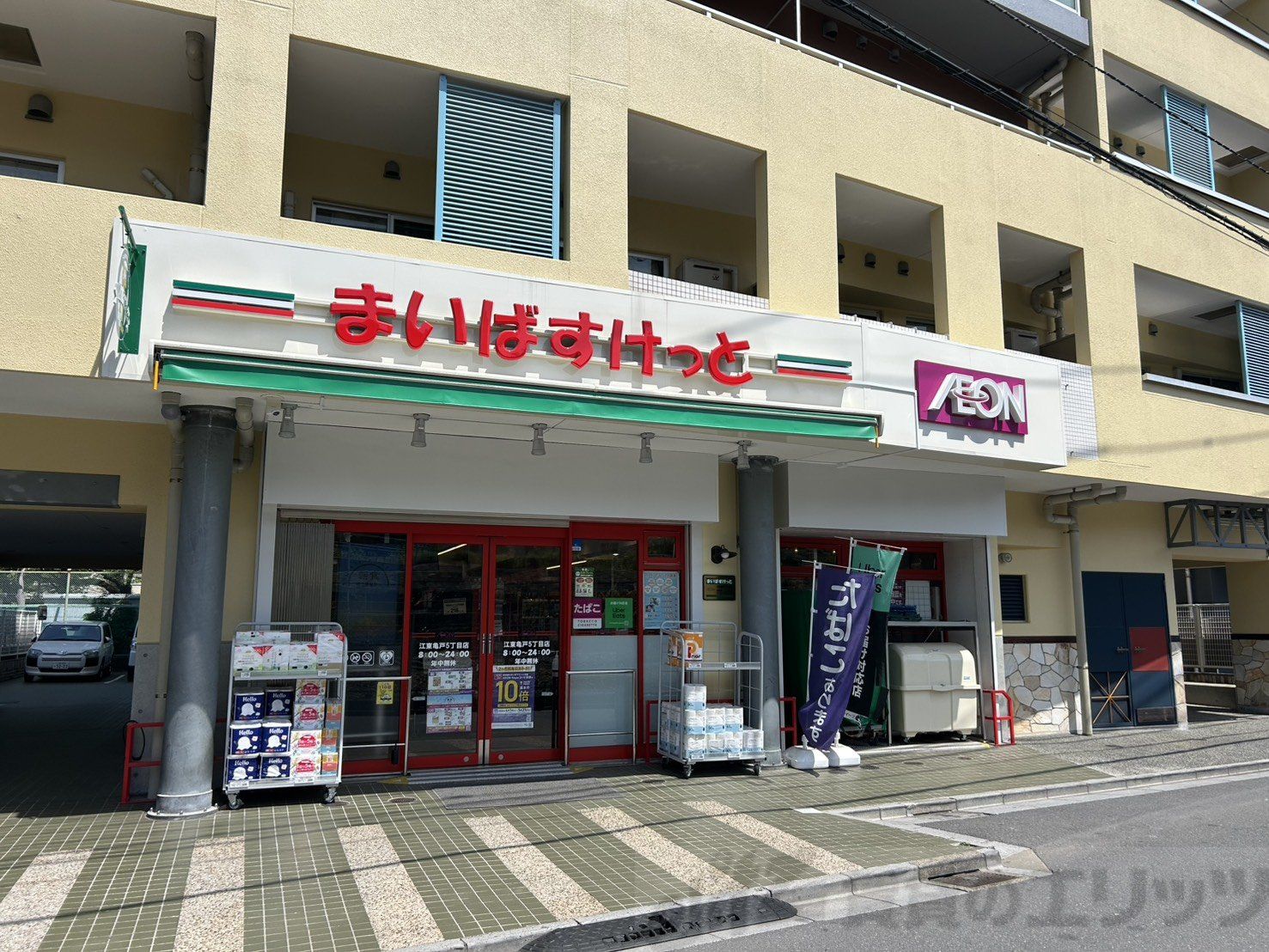 周辺