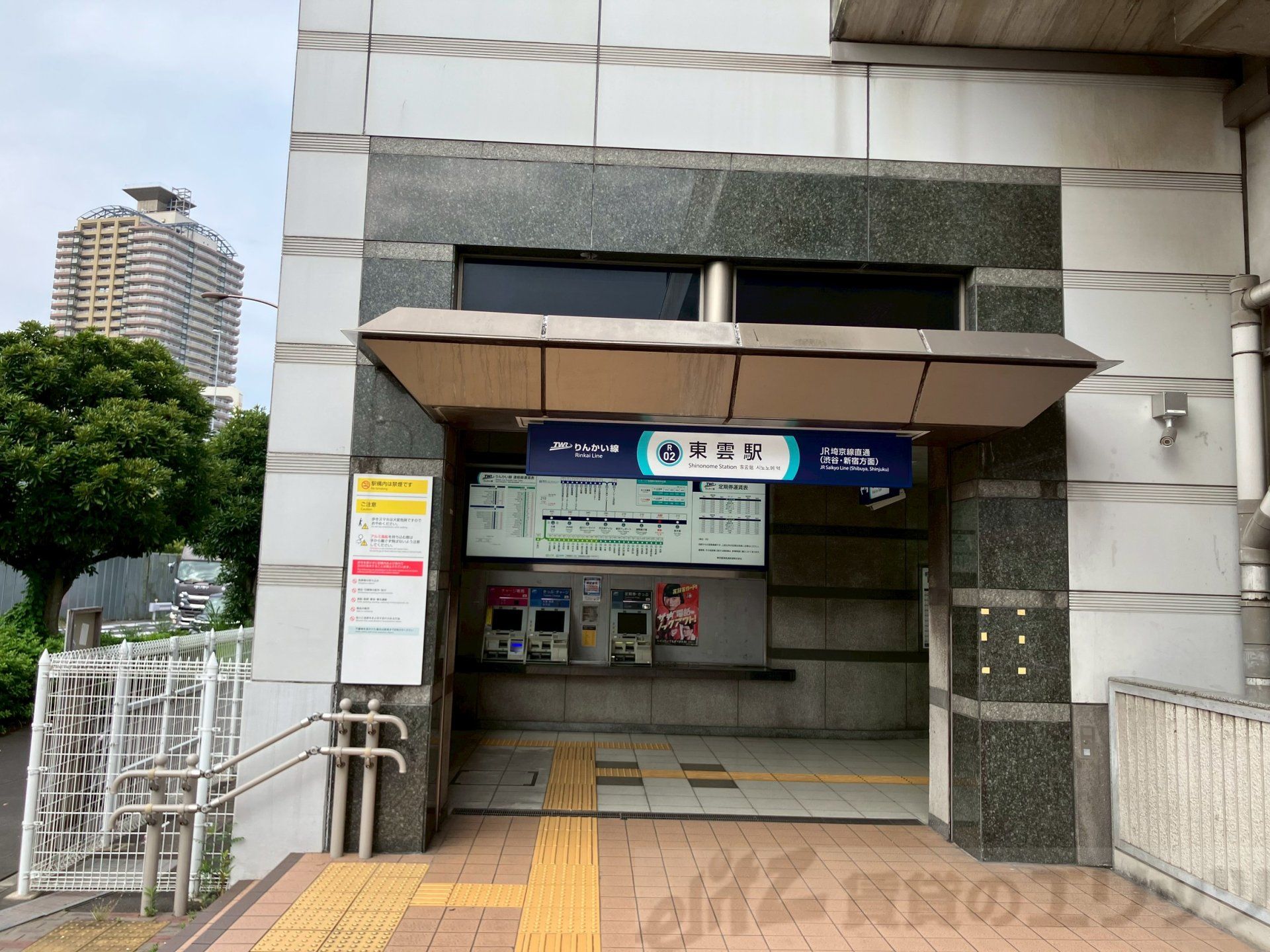 周辺