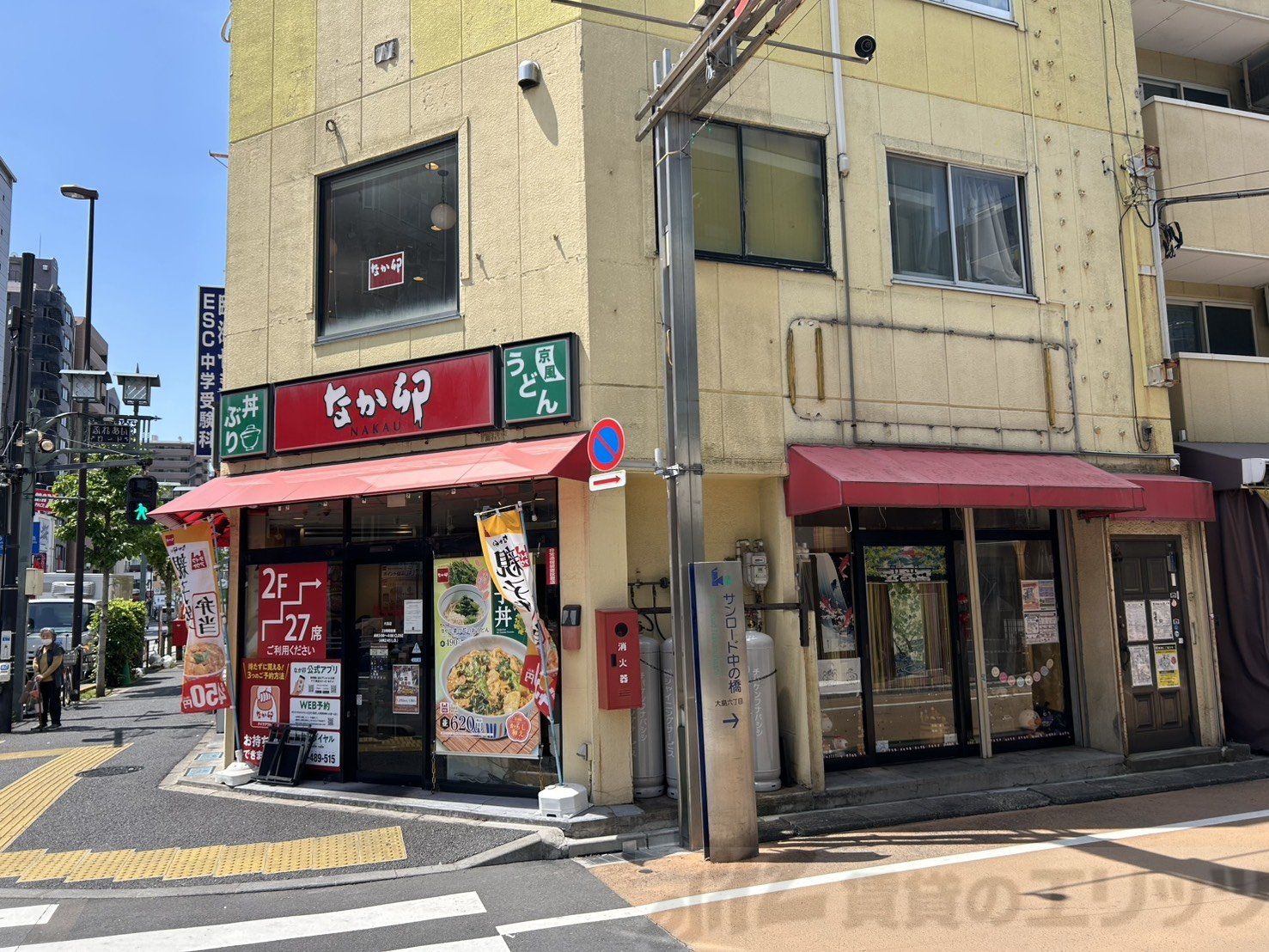 周辺