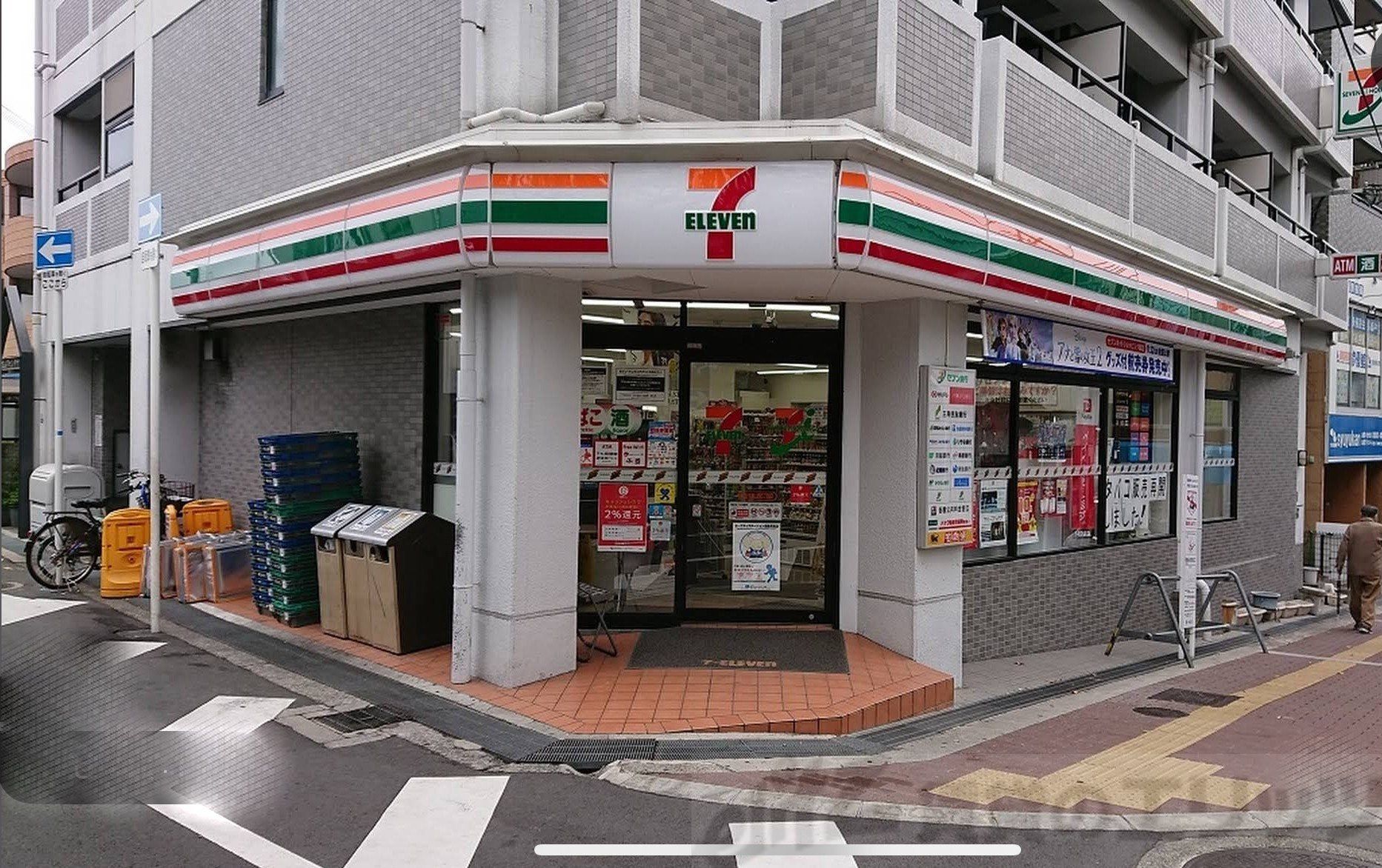 周辺