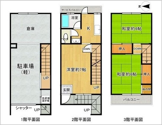 サムネイルイメージ