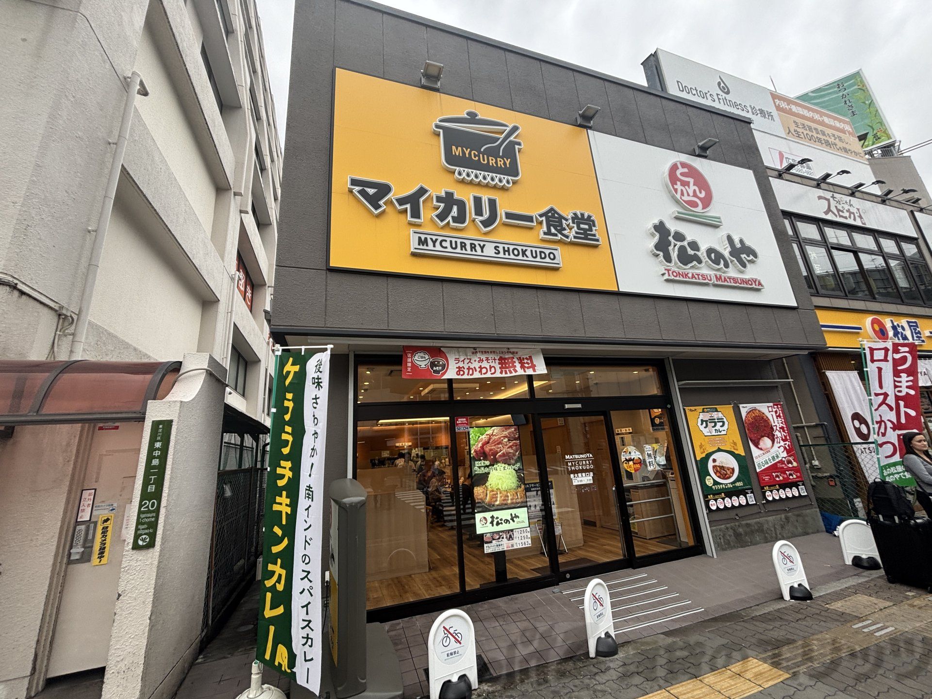 周辺
