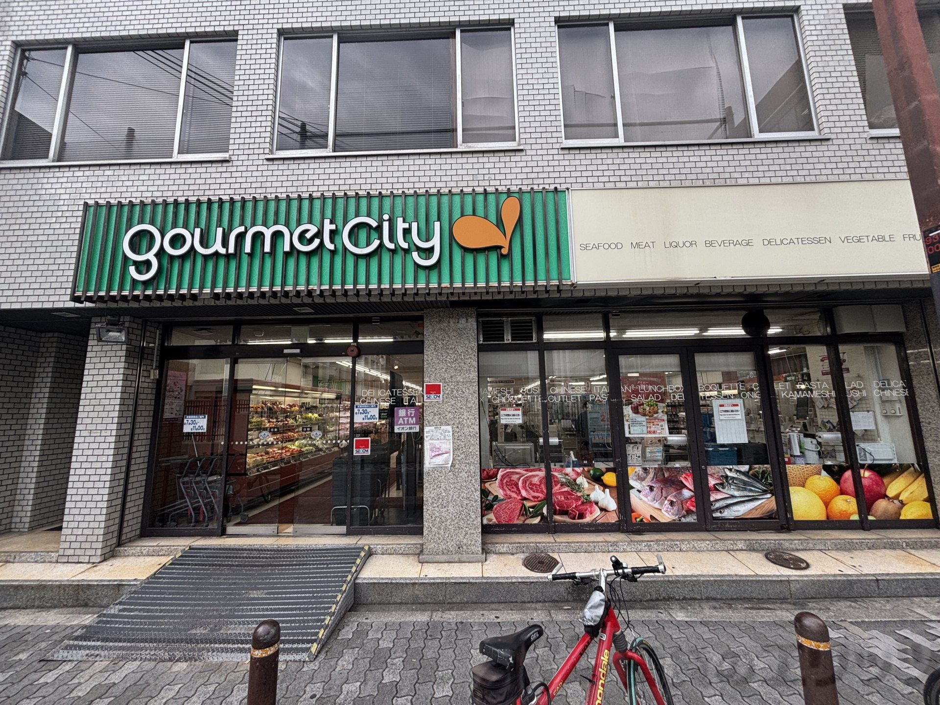 周辺