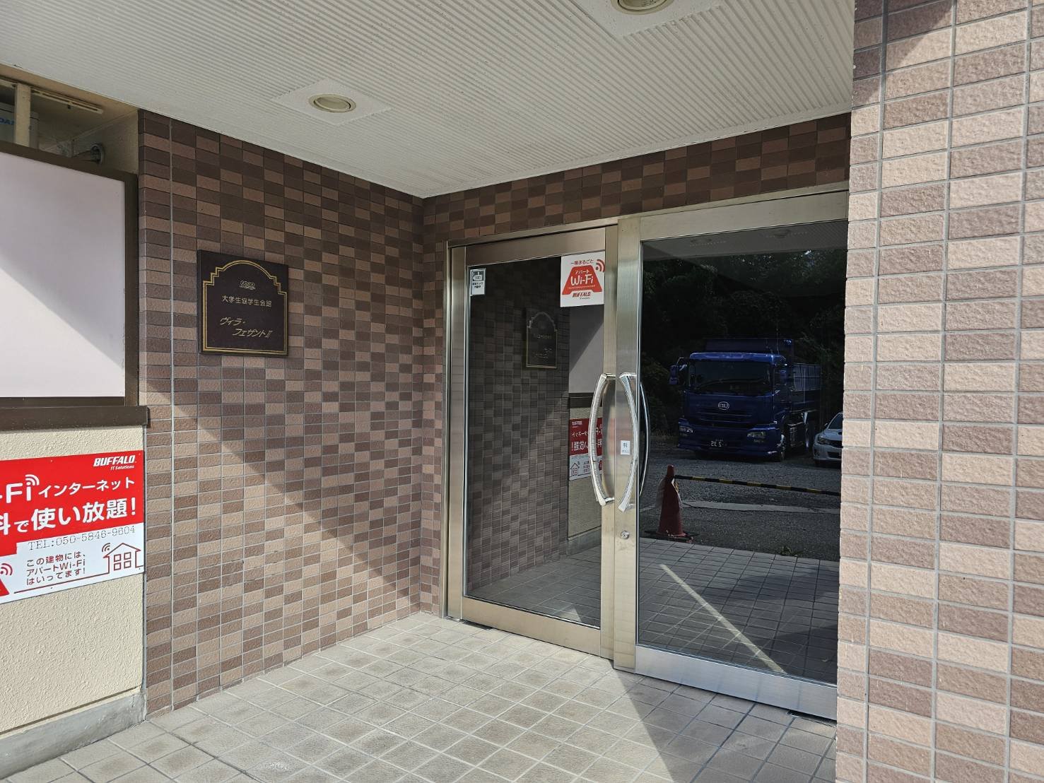 建物エントランス