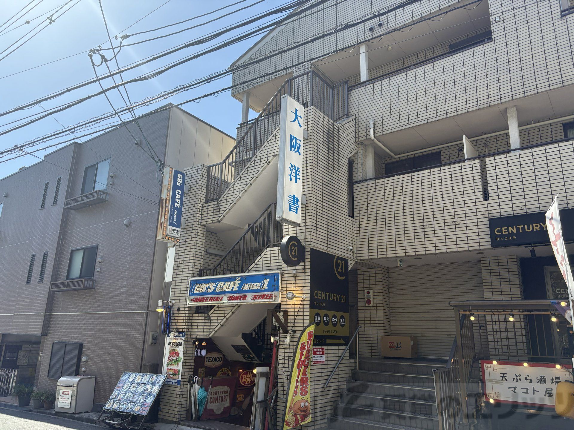 周辺
