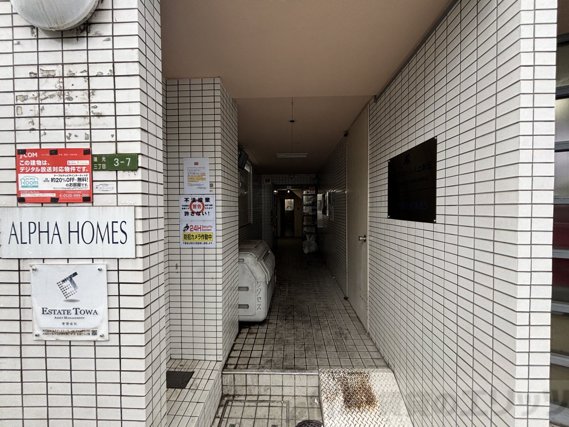建物エントランス