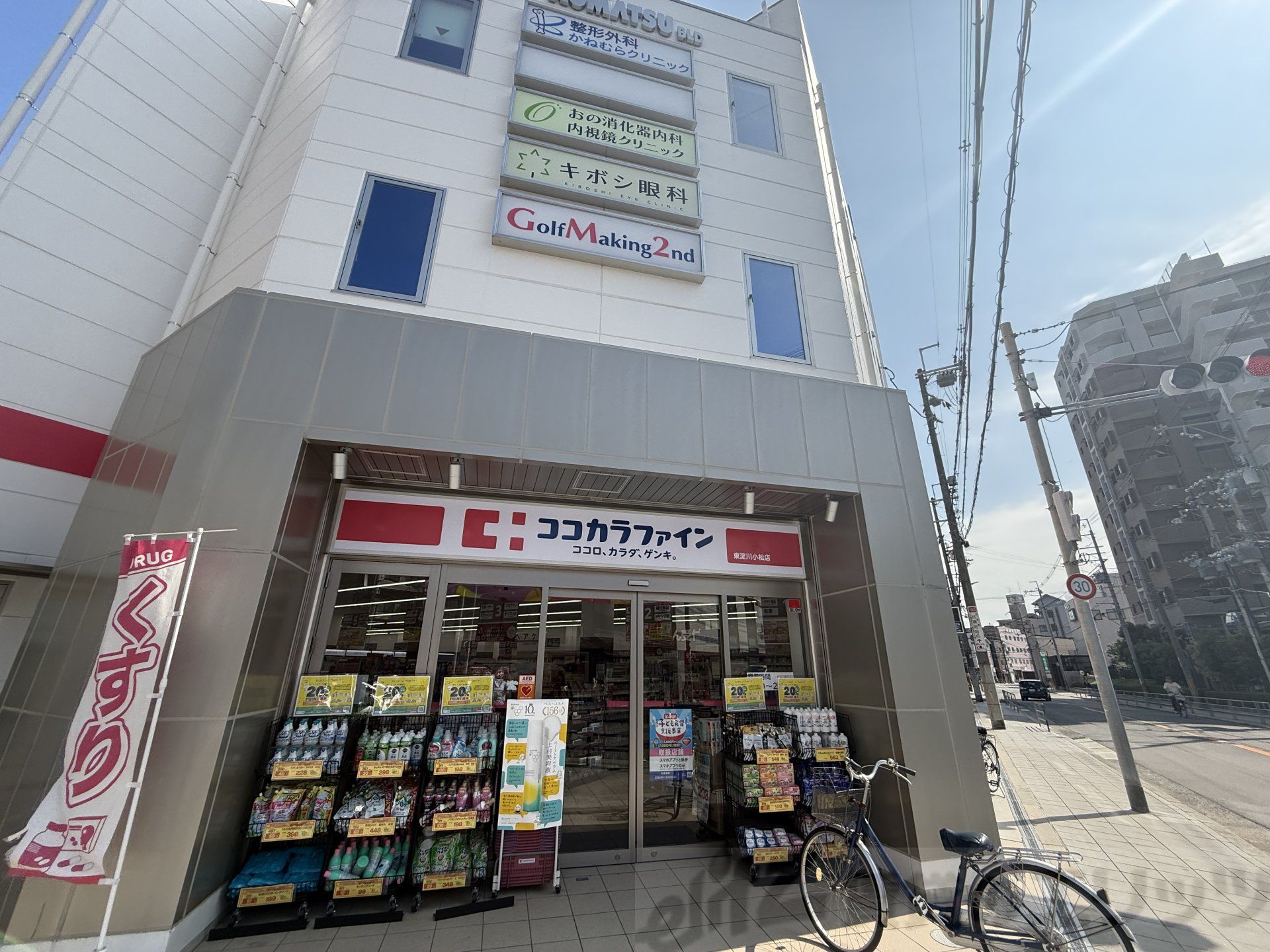 周辺