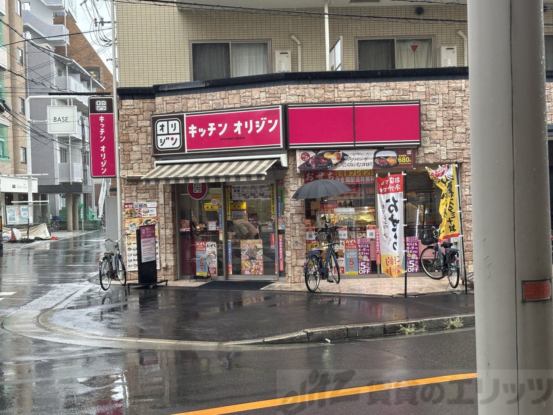 周辺