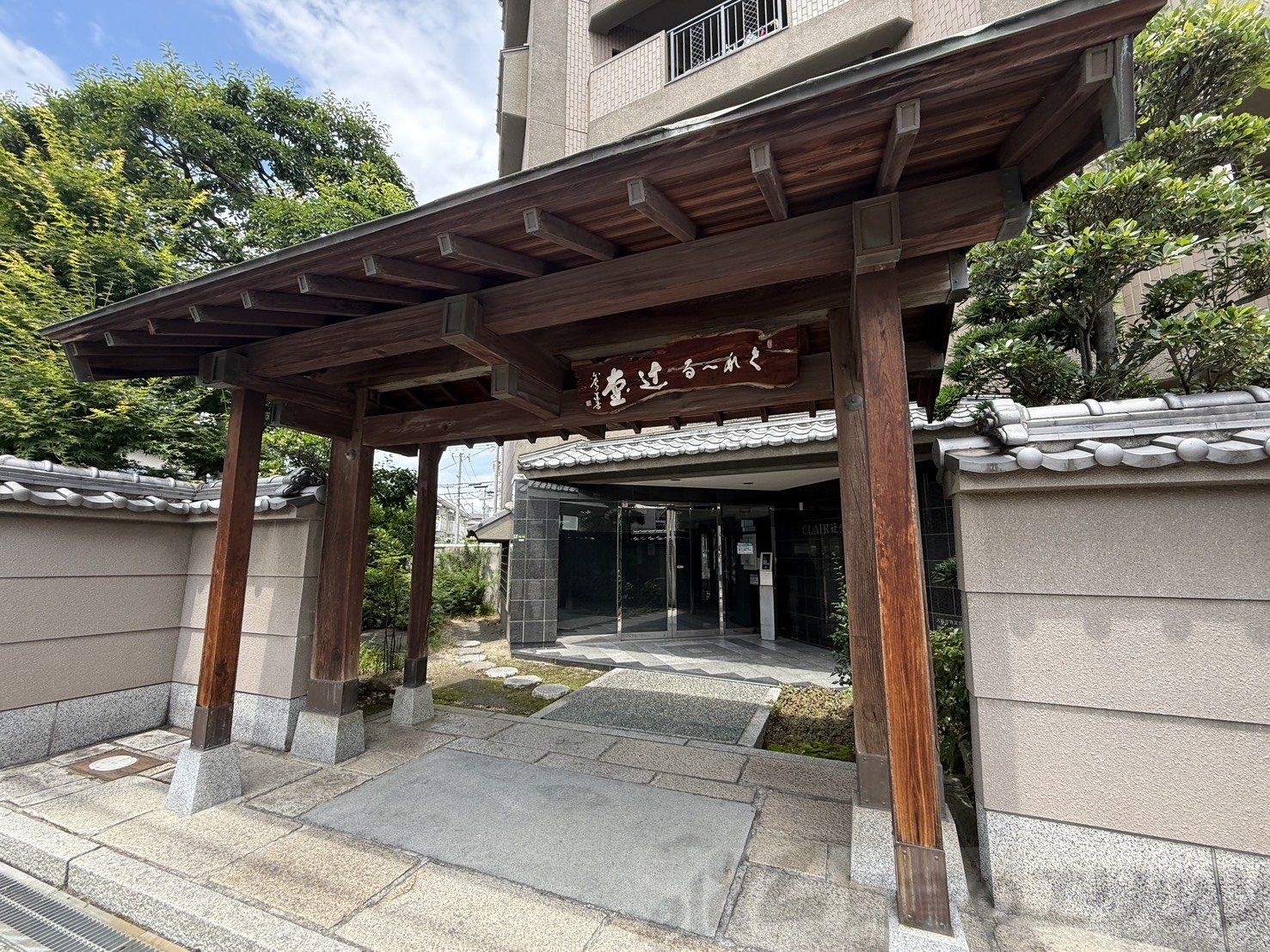 建物外観