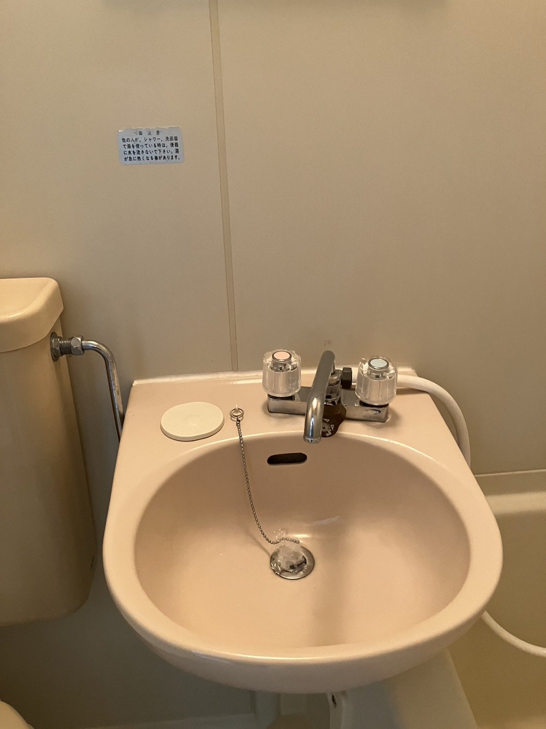 洗面設備