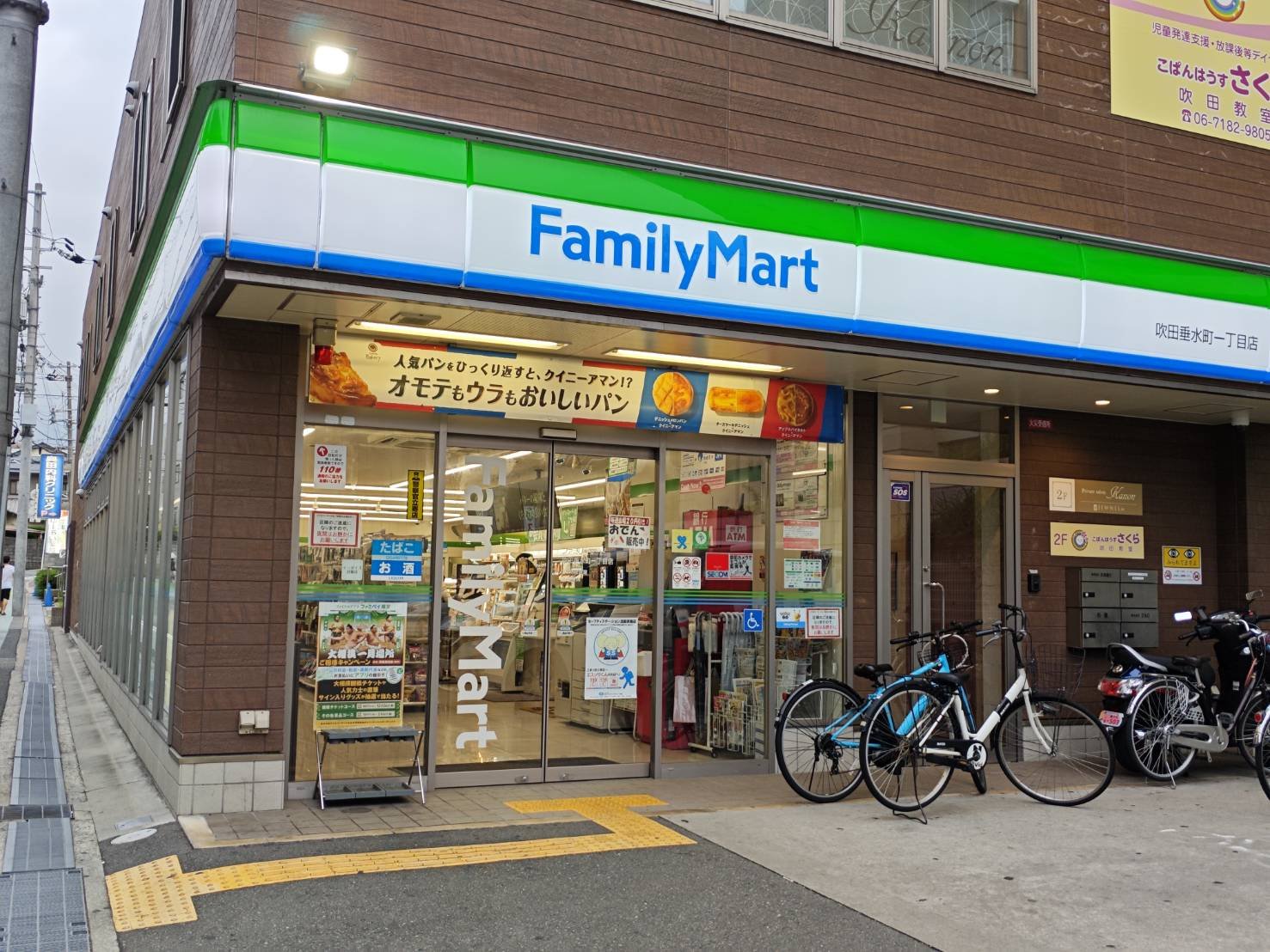 周辺