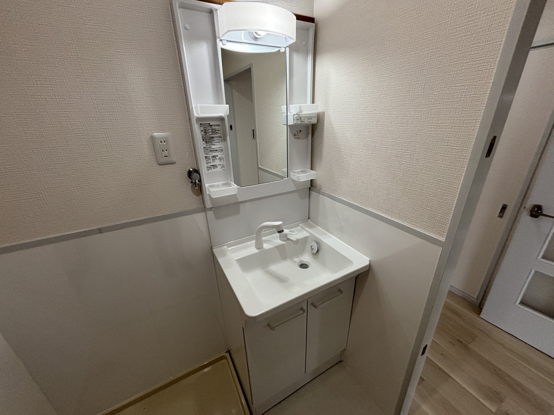洗面設備