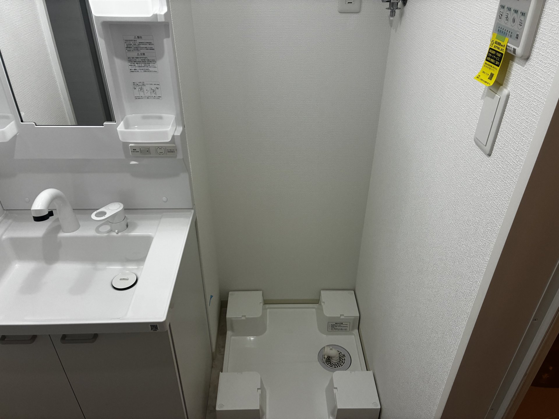 洗面設備