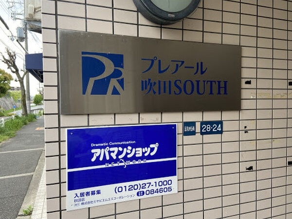 建物エントランス