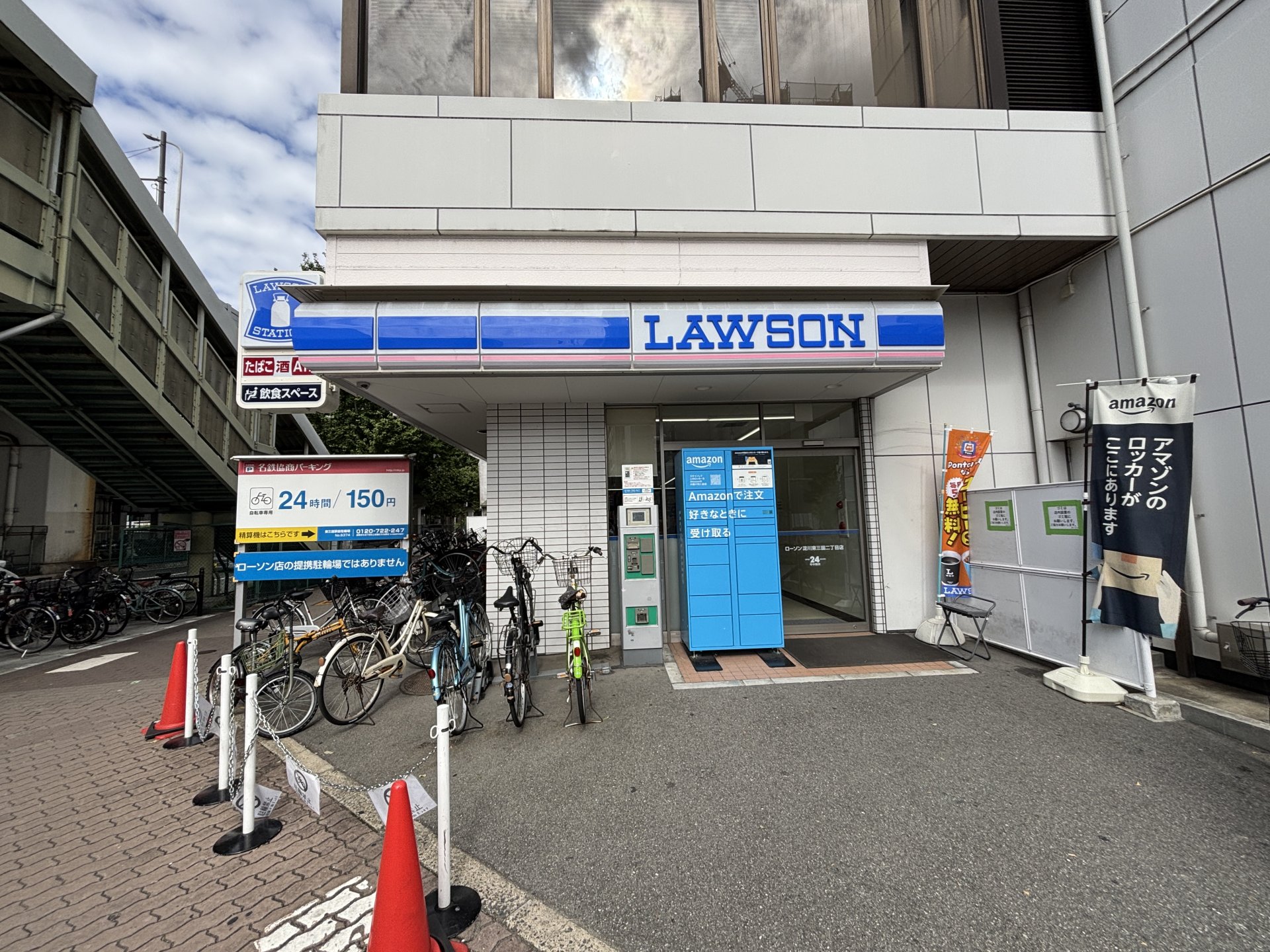 周辺