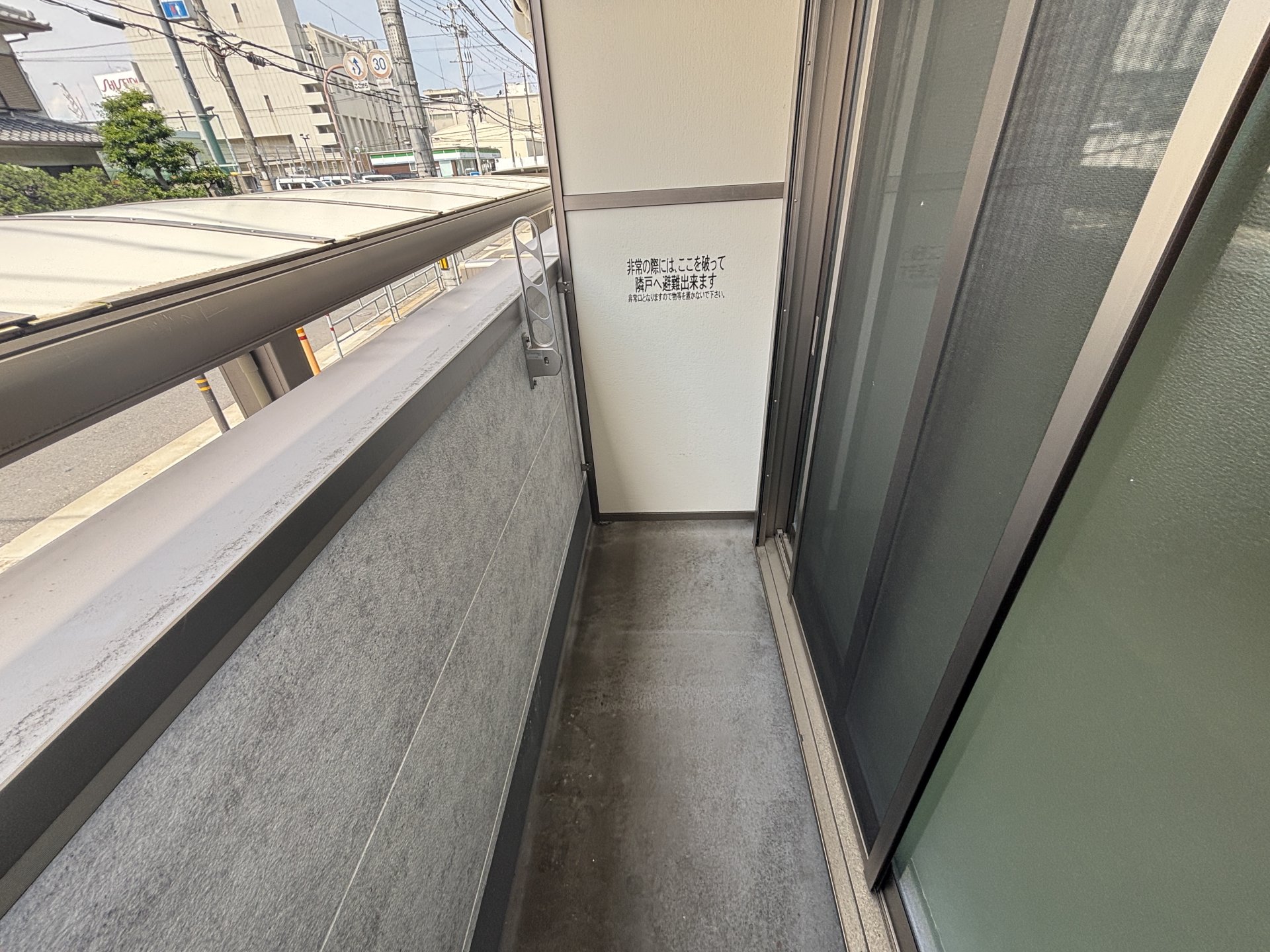 バルコニー