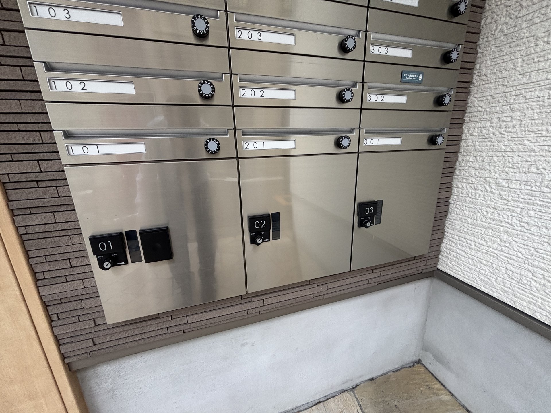 その他