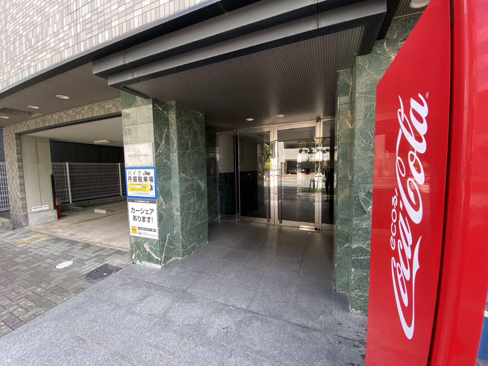 建物エントランス