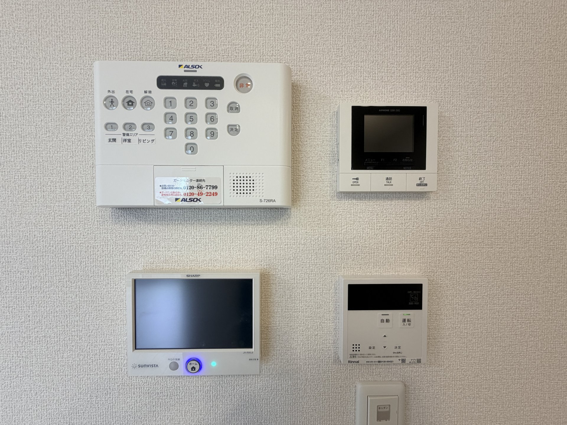 その他