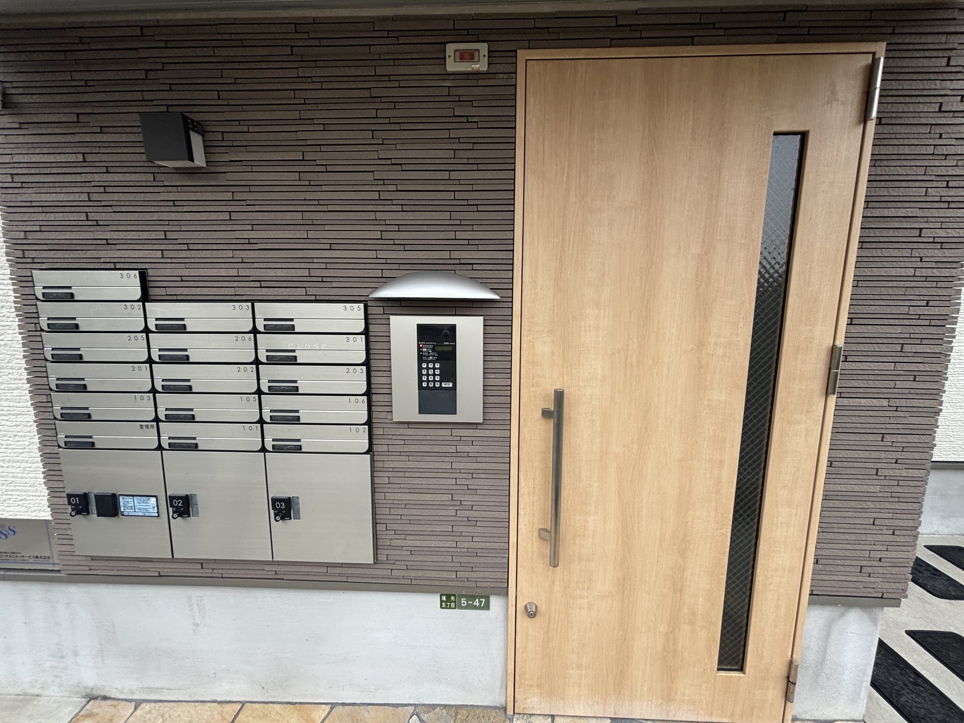 建物エントランス