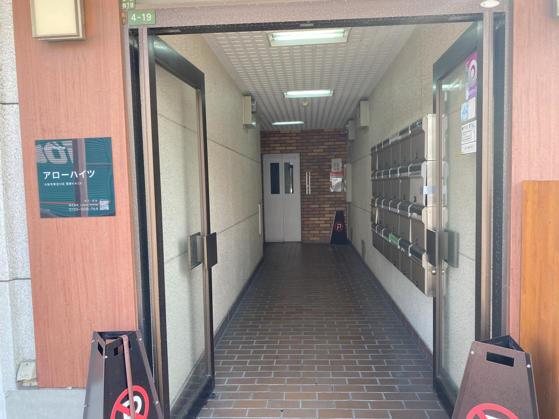 建物エントランス