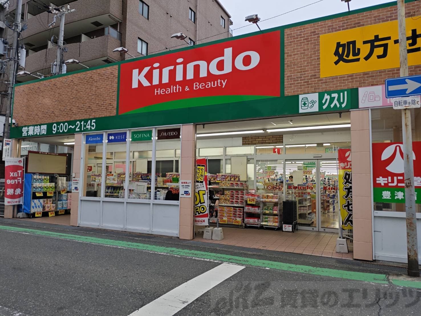 周辺