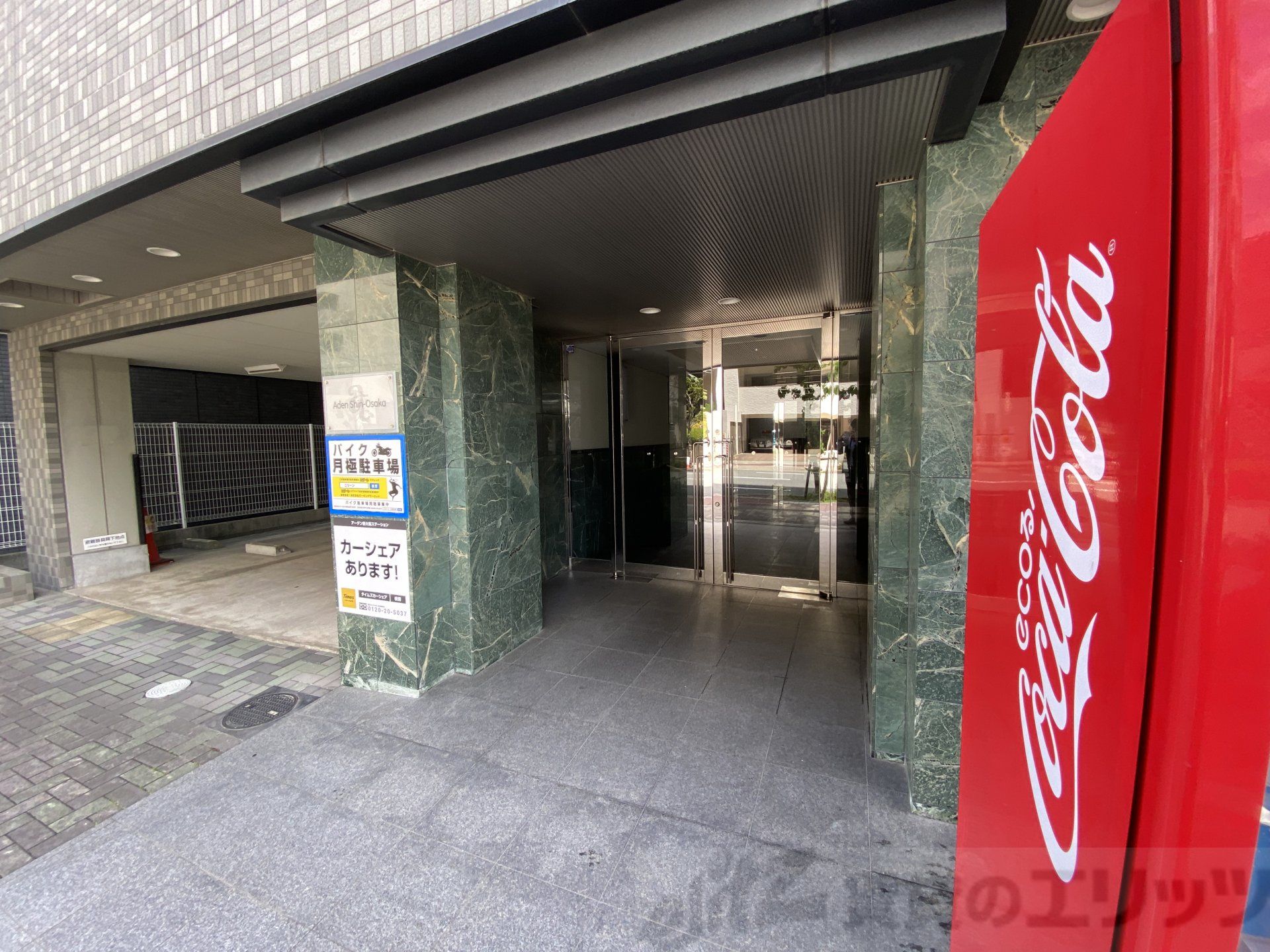 建物エントランス