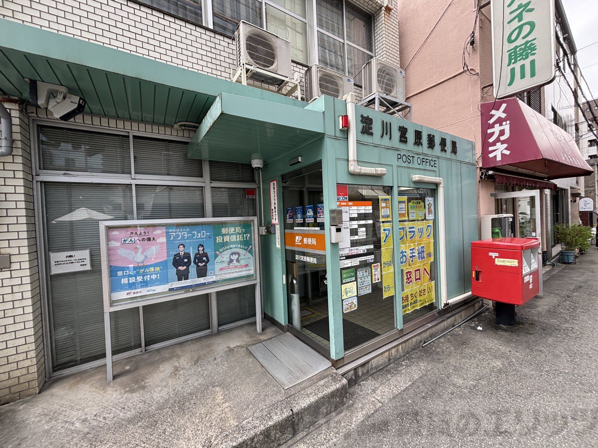 周辺