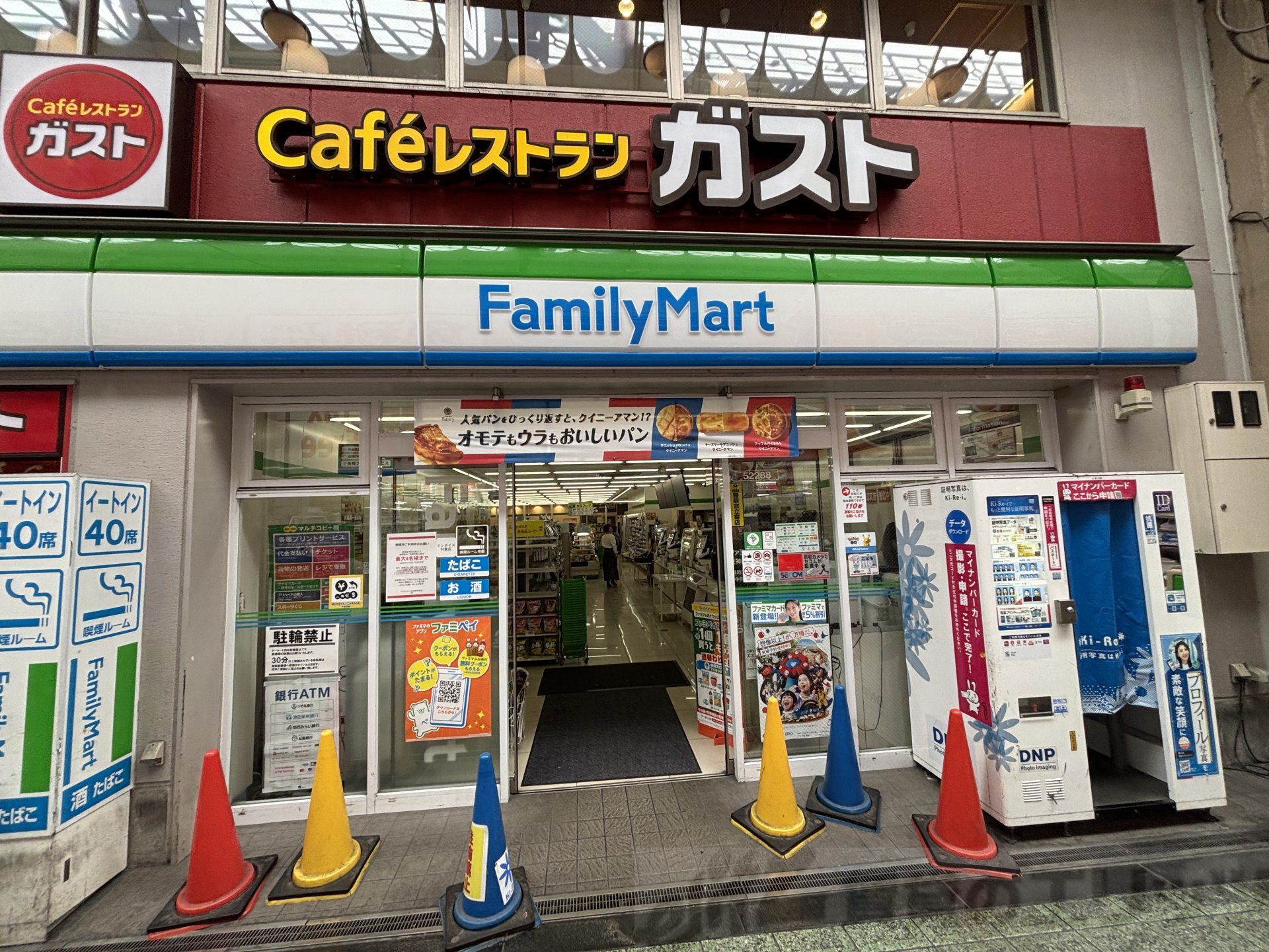 周辺