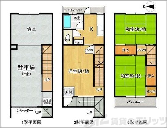 サムネイルイメージ