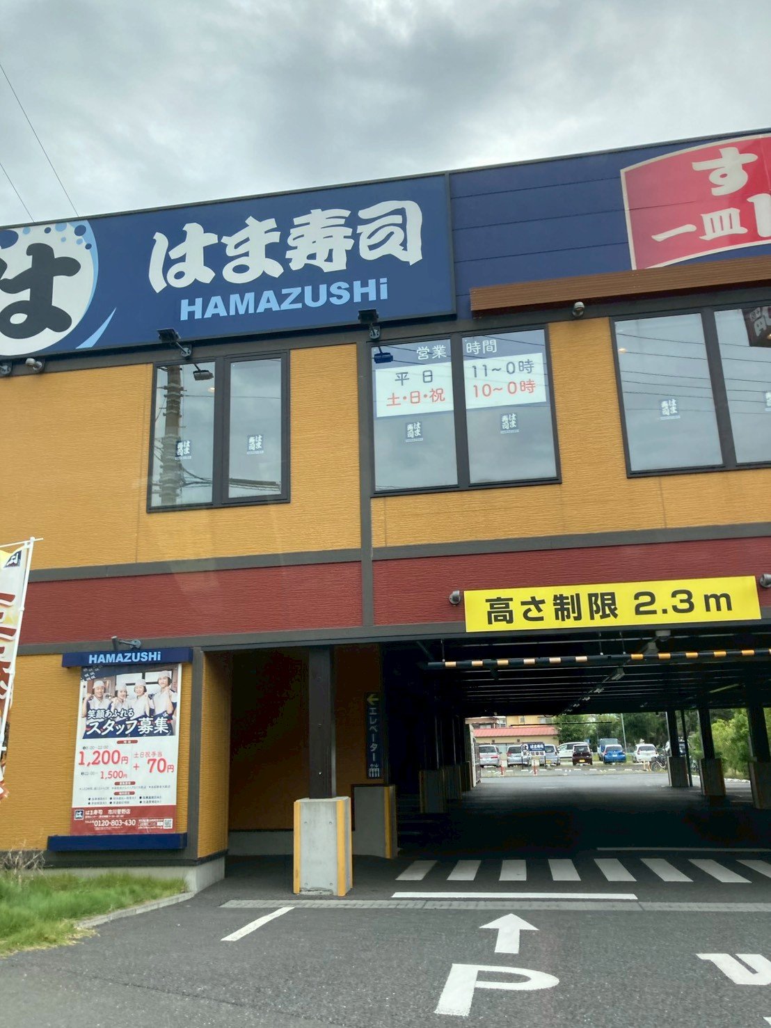 周辺