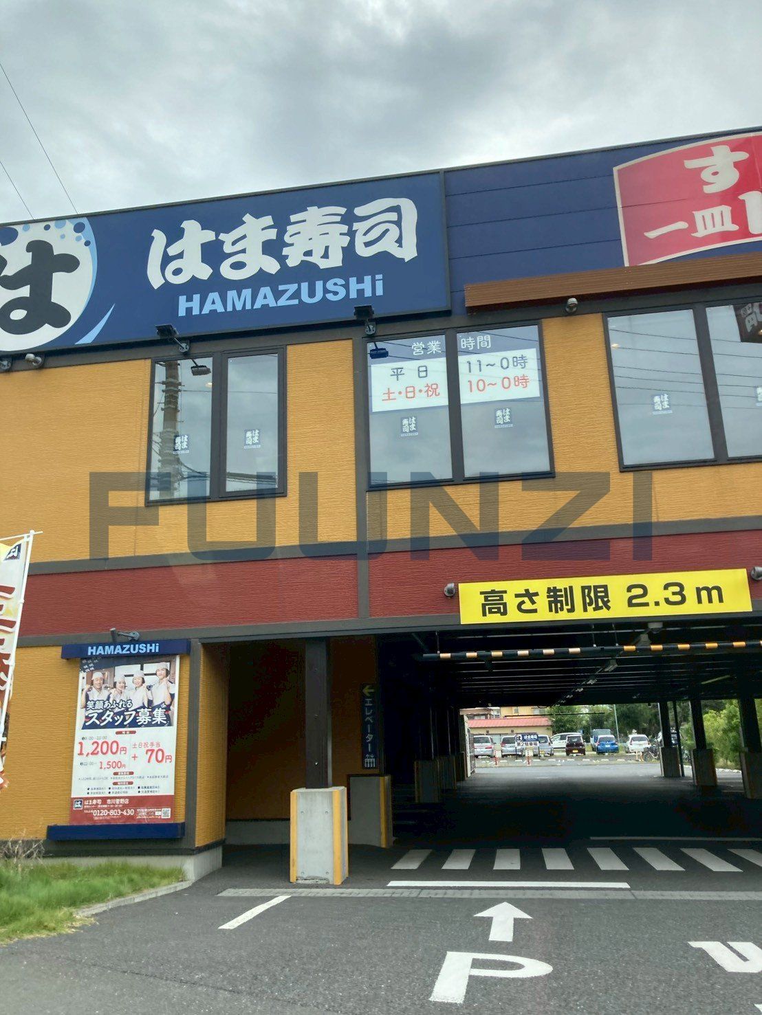周辺