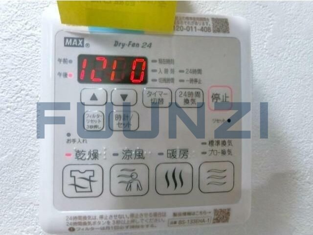 シャワールーム