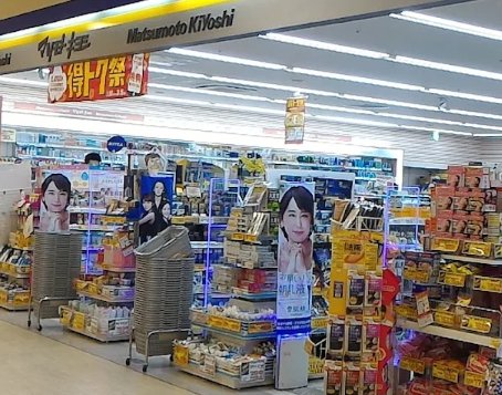周辺