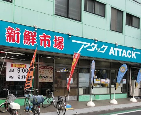 周辺