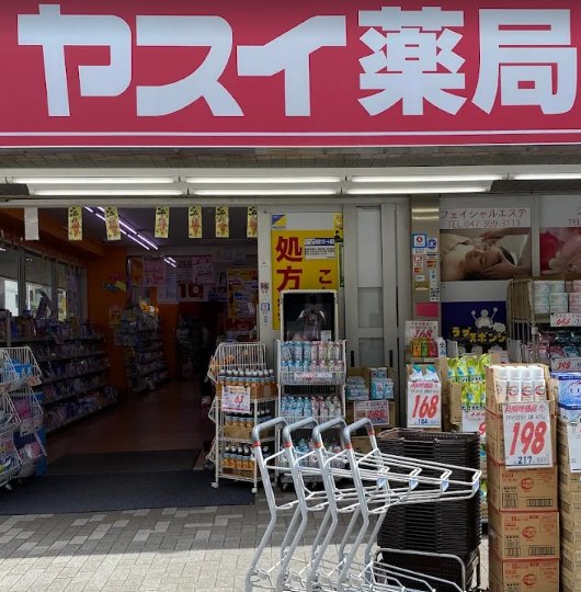 周辺