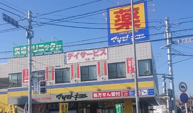 周辺