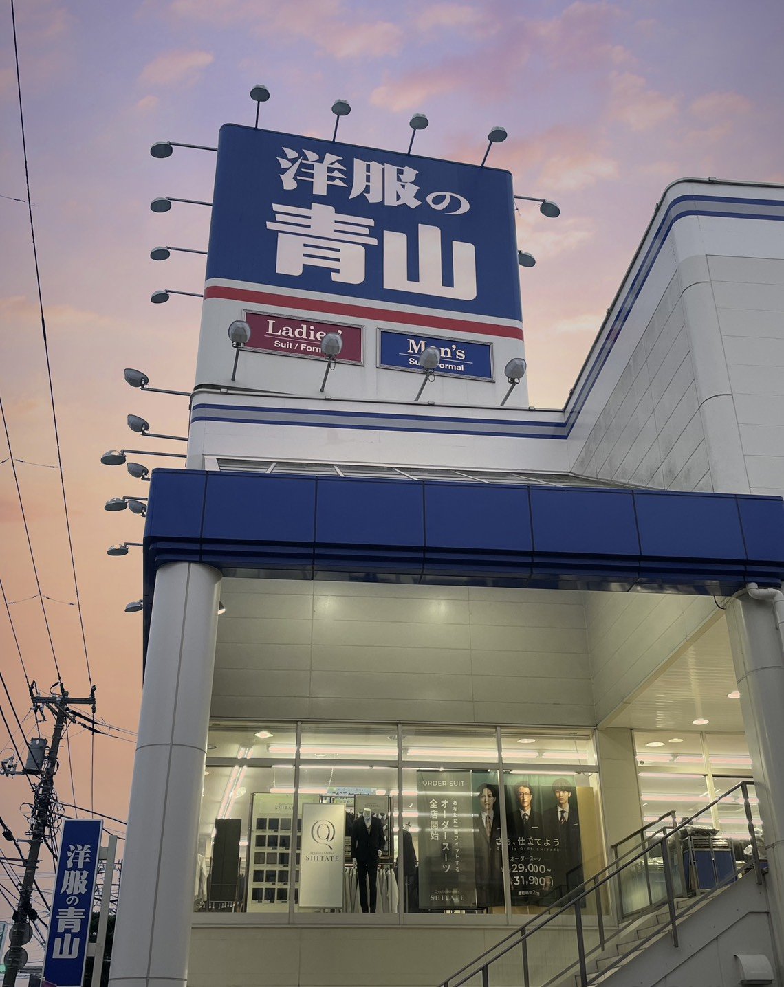 周辺