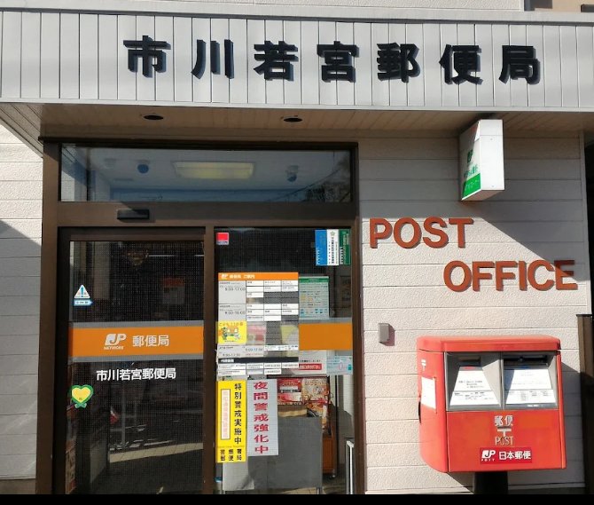 周辺