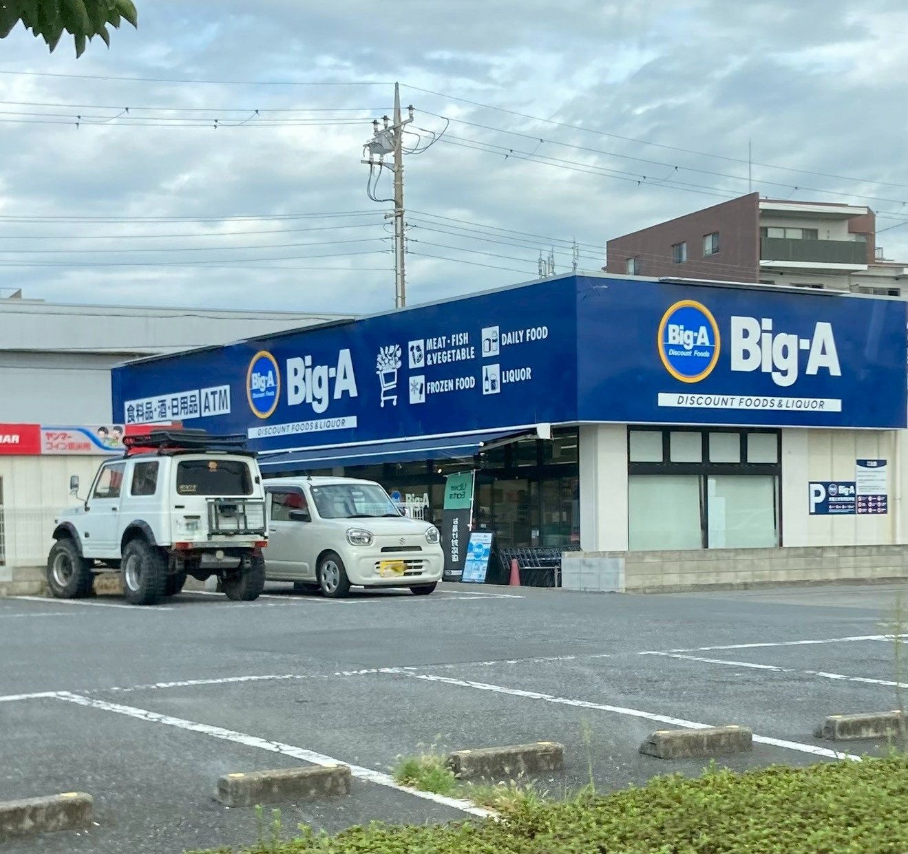 周辺