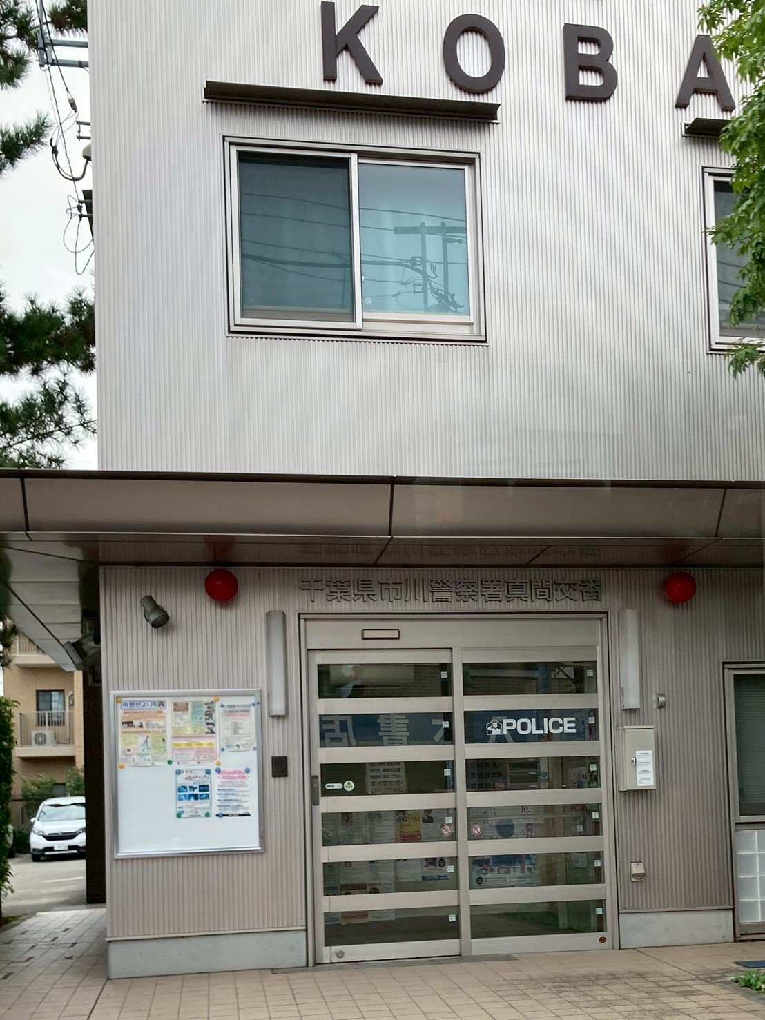 周辺